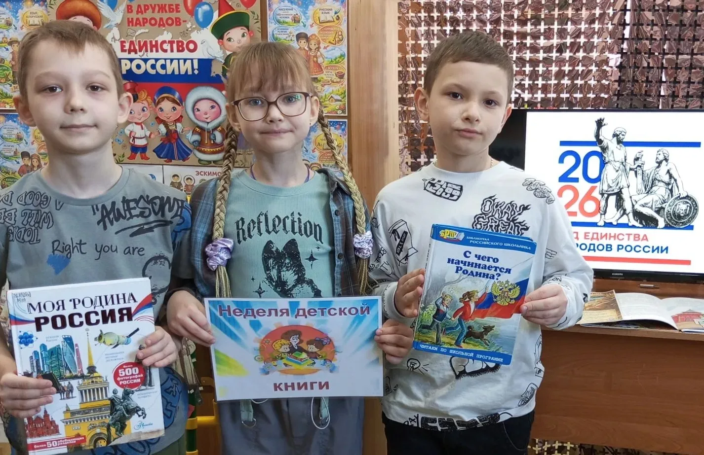 Каникулы в библиотеке: Квиз-игра «Вместе дружная семья».   📍Каникулы для учеников вторых классов нач