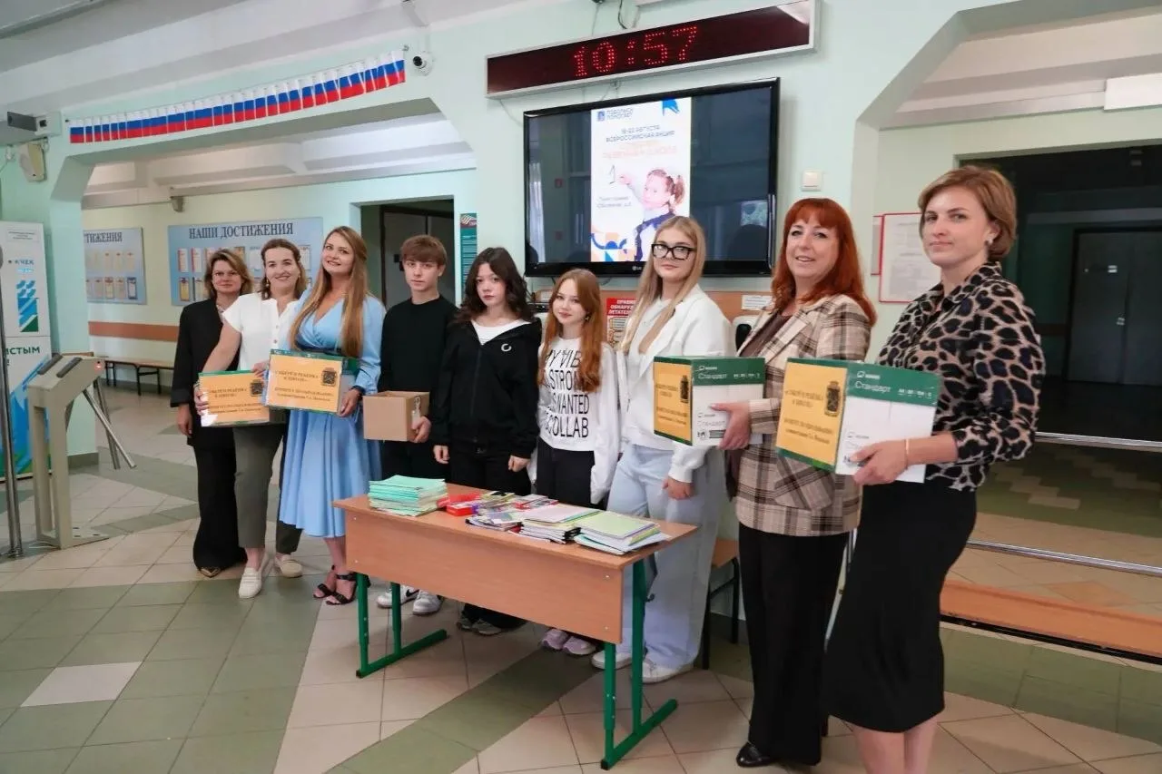 👍 Подольчане активно присоединяются к Всероссийской акции «Соберём ребёнка в школу»