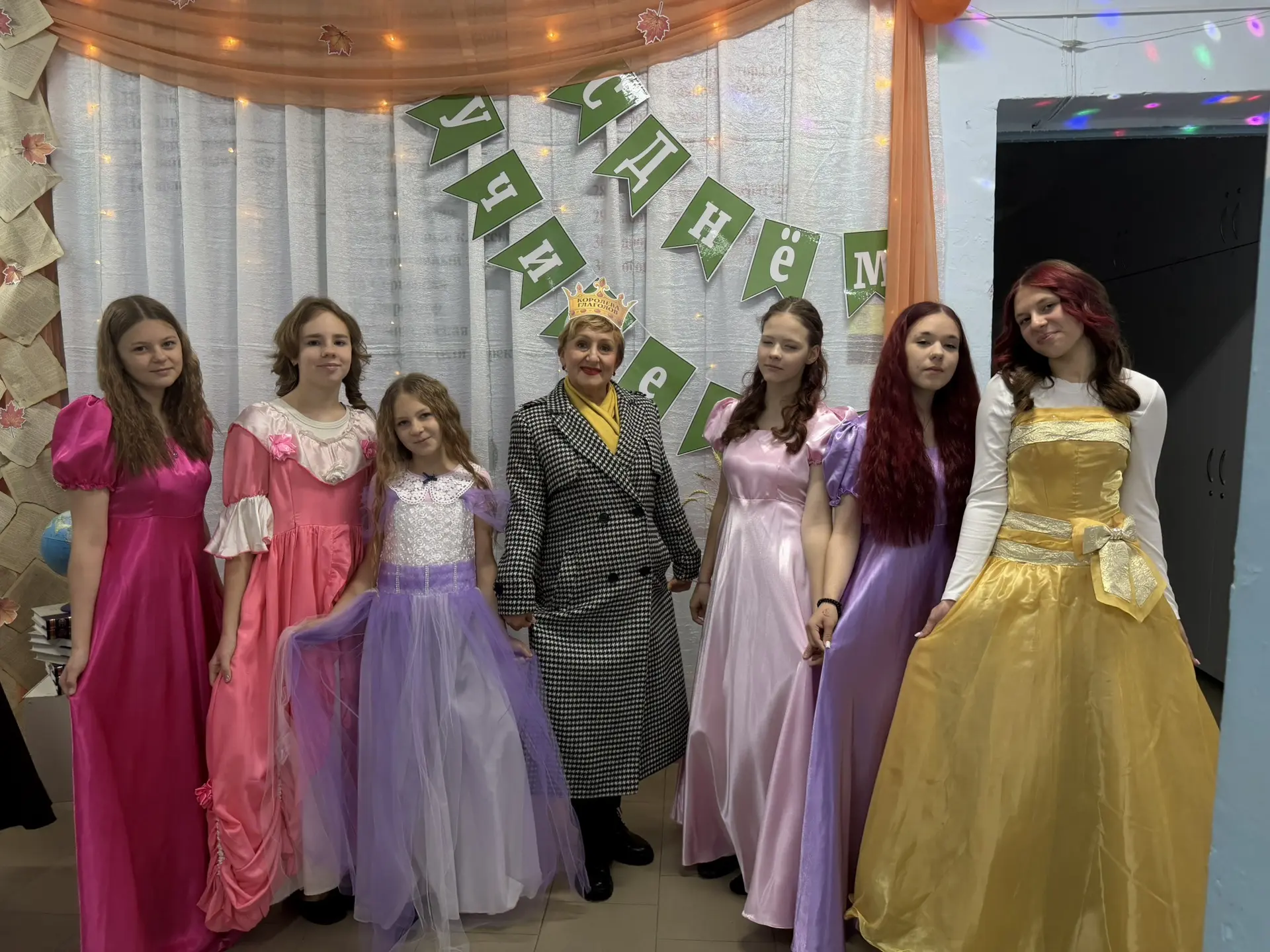 👑 Королевский приём в честь Дня учителя! 👑