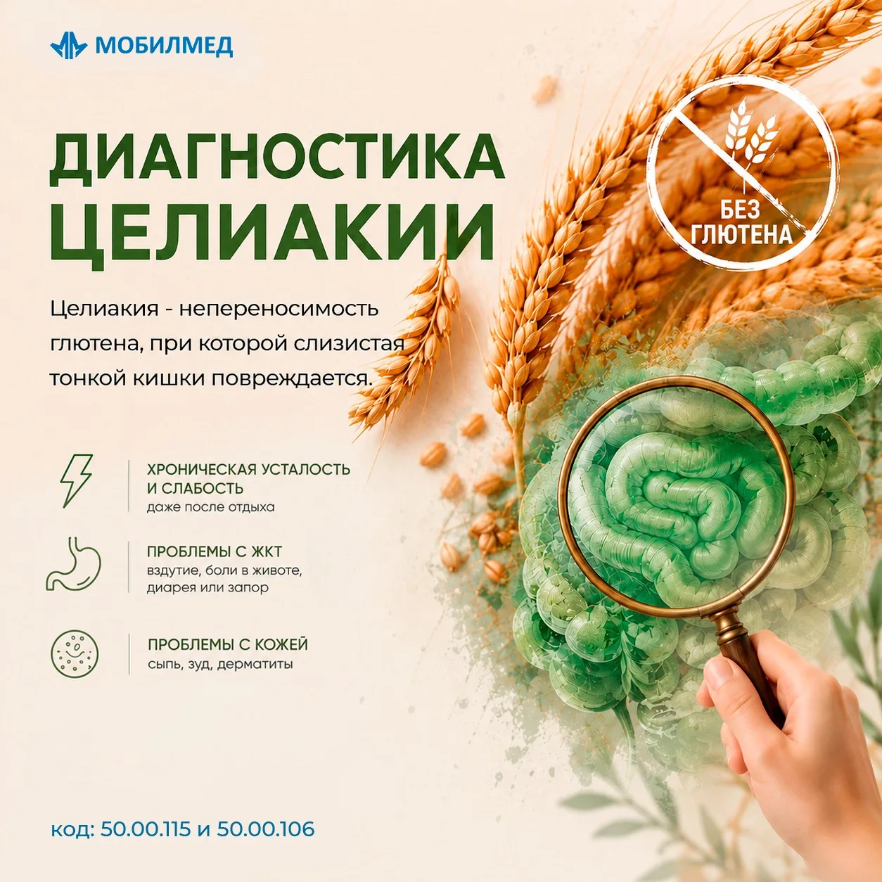 🥐 Вы любите булочки, слойки, круассаны, но ЖКТ «против»? 
 
От одного аромата печеного хлеба многие