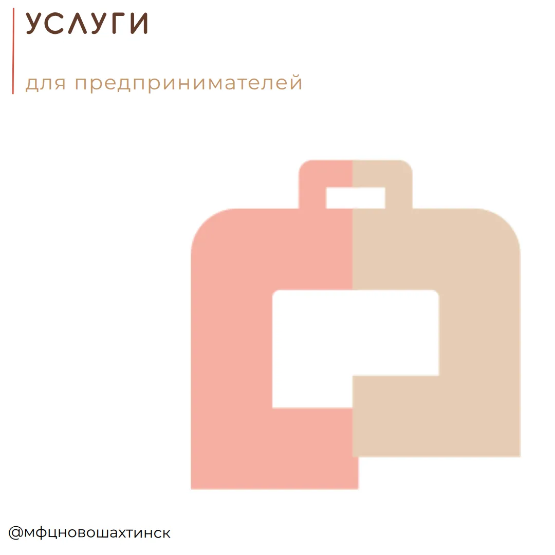 ✨ Поздравляем предпринимателей с праздником! ✨