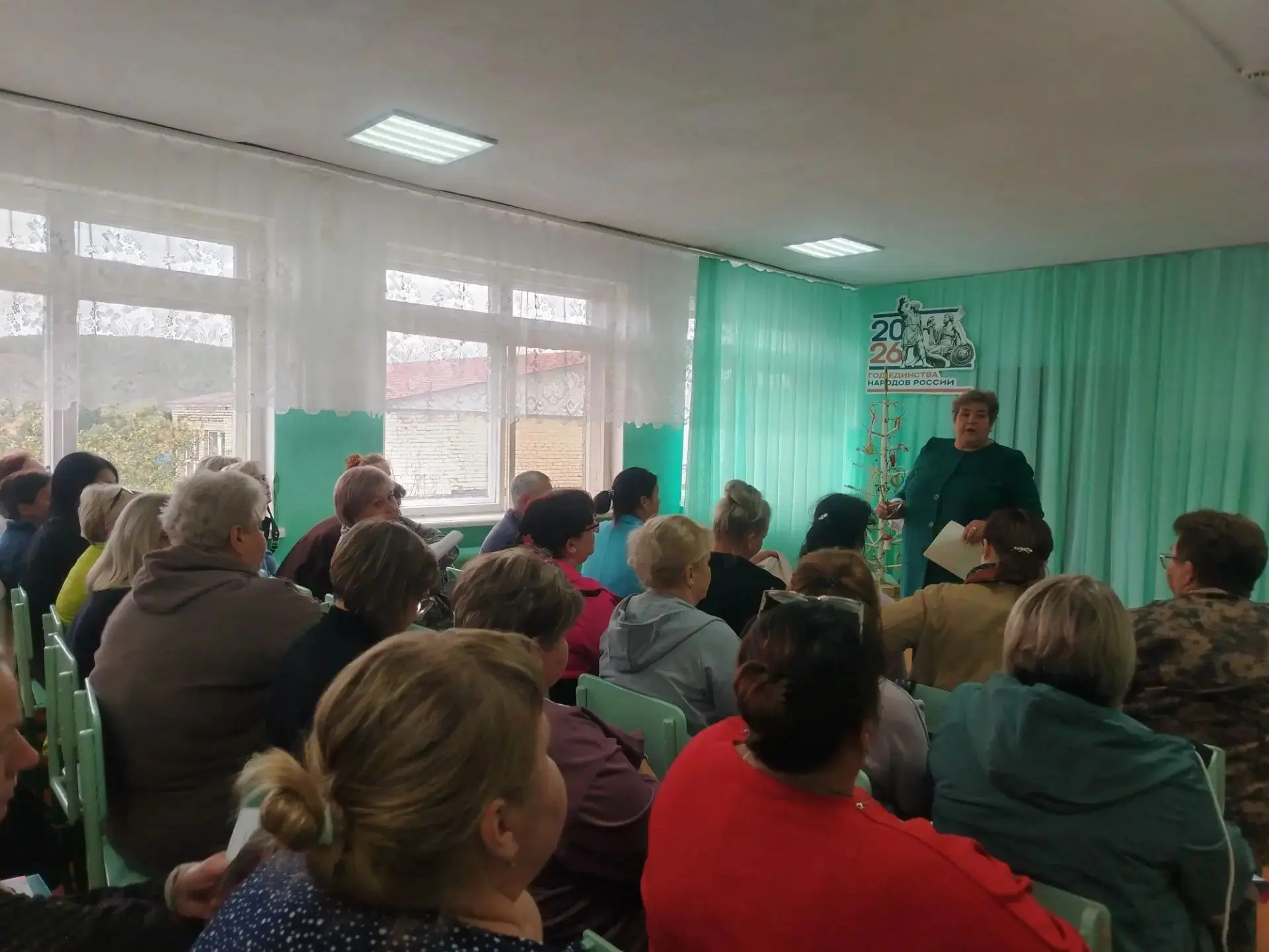 👫Общешкольное родительское собрание