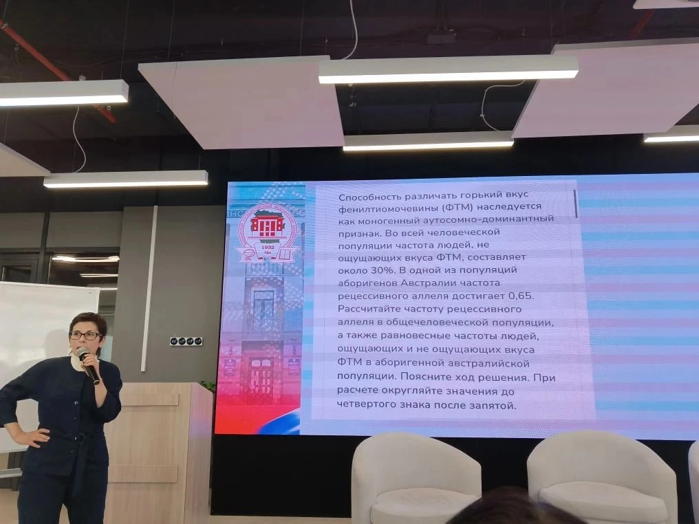 📚 Наши педагоги не перестают учиться сами, чтобы приводить учеников к высоким результатам! Сегодня у