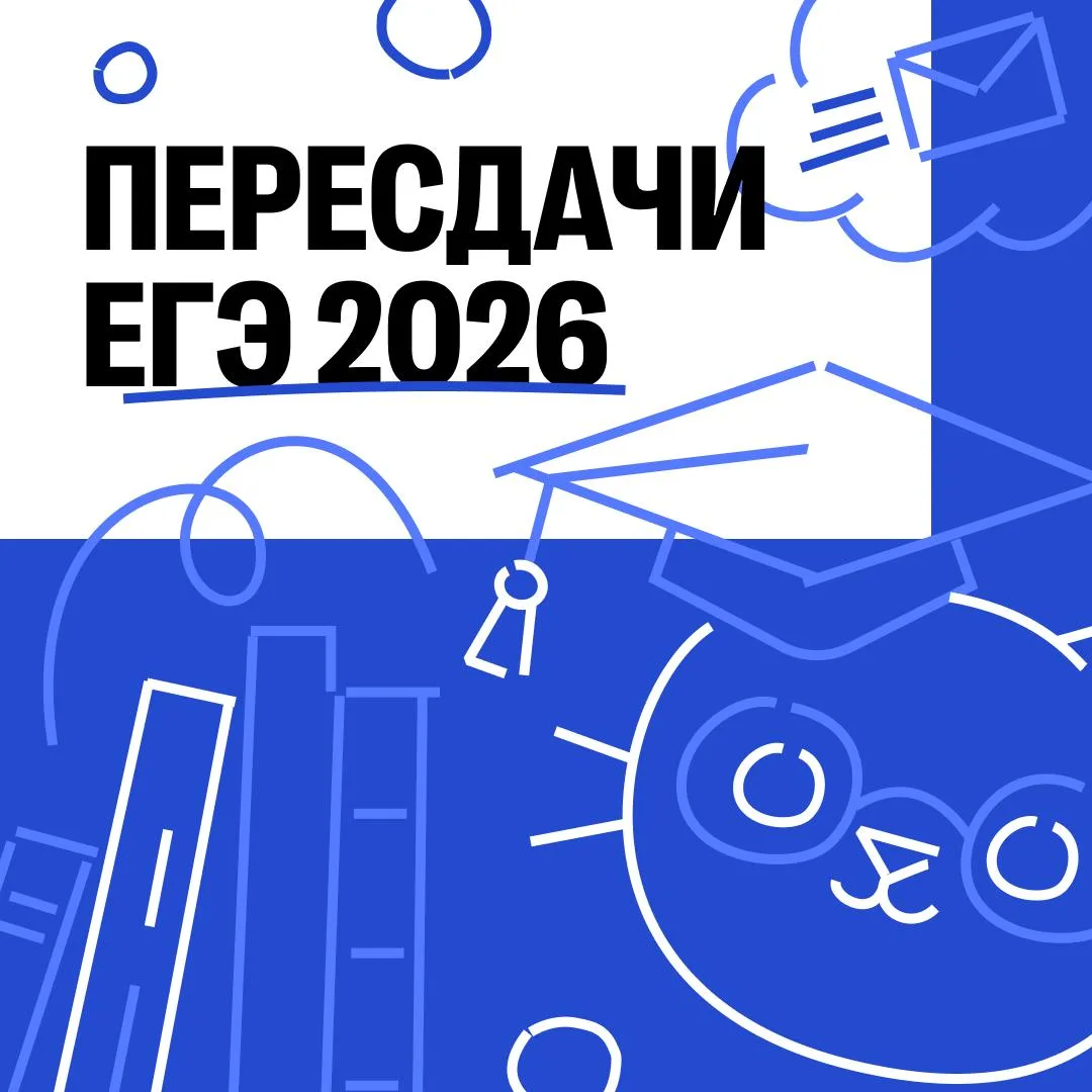 ПЕРЕСДАЧА ЕГЭ ПО ФИЗИКЕ

Перед тем, как принимать решение: идти или нет на пересдачу, советую дожд