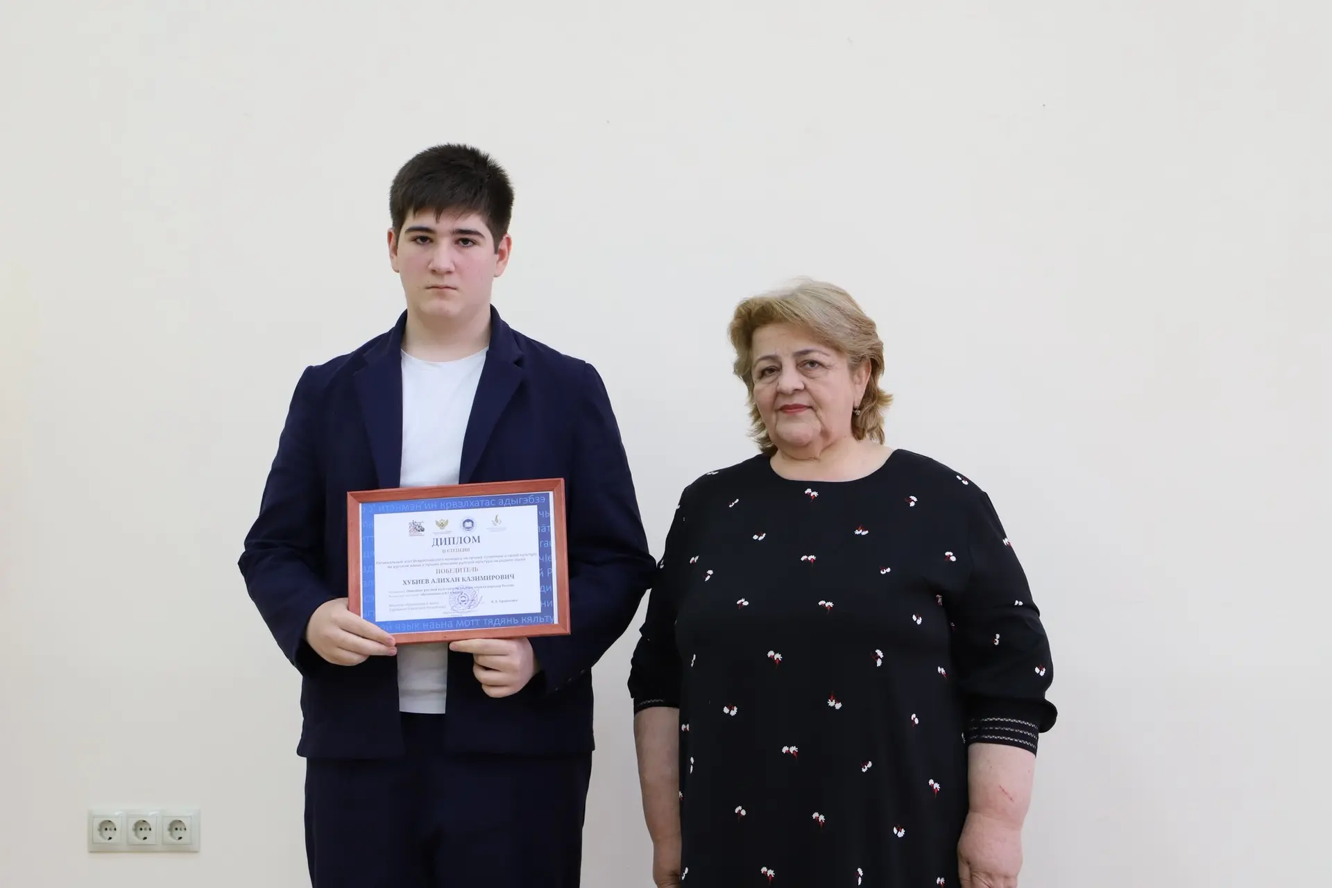 РОДНОЙ КАРАЧАЕВСКИЙ ЯЗЫК - ЦЕРЕМОНИЯ НАГРАЖДЕНИЯ ПОБЕДИТЕЛЕЙ КОНКУРСА СРЕДИ ОБУЧАЮЩИХСЯ ОБЩЕОБРАЗОВА