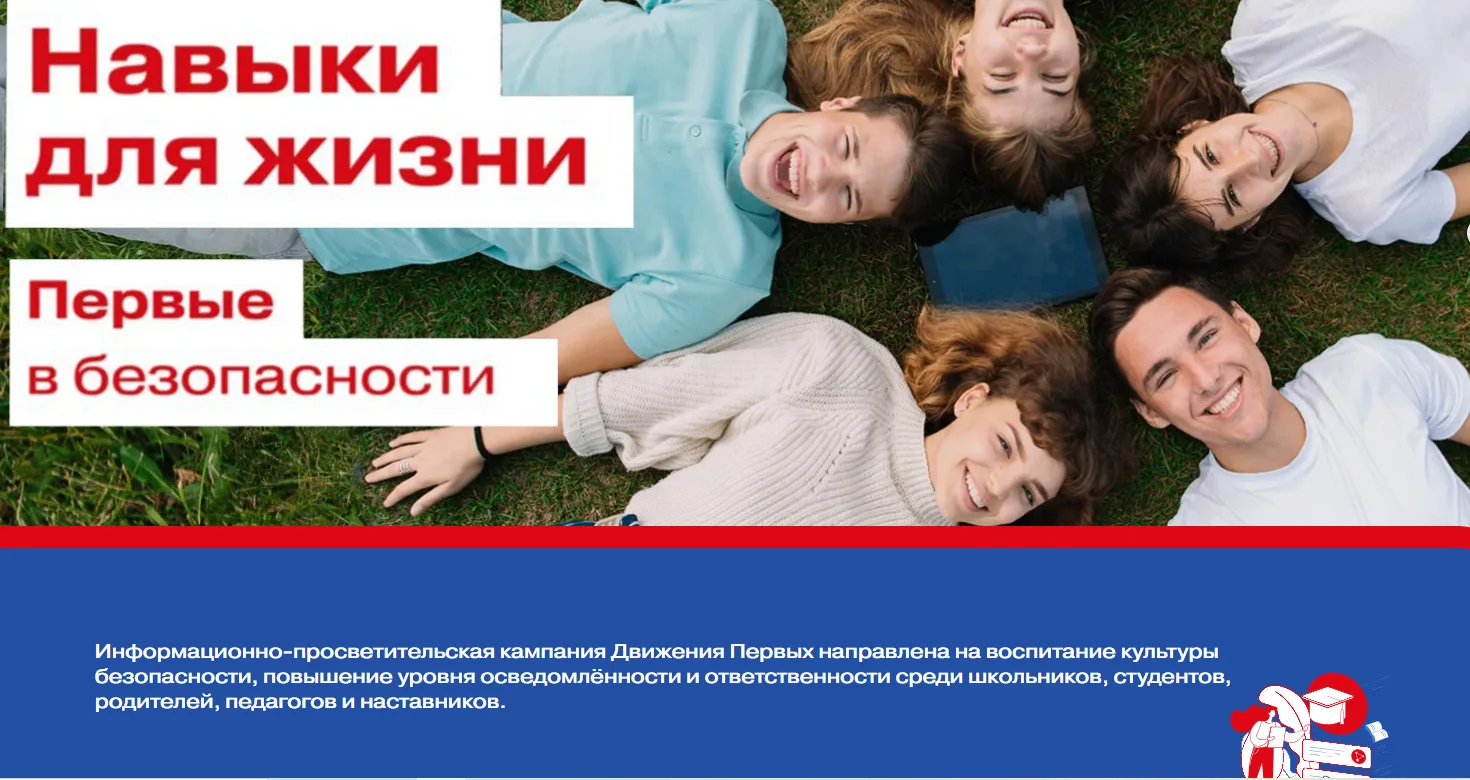 В Курской области продолжается антинаркотическая компания. Информационно-просветительская кампания Д
