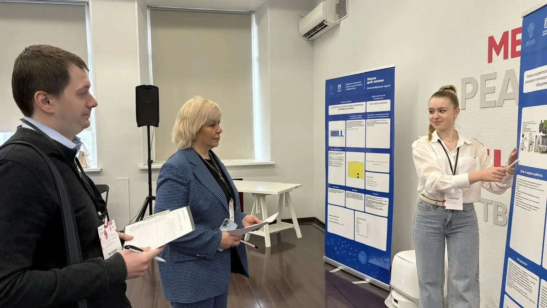 🎓📊 Завершилась неделя защиты проектов на городских конференциях!  Наши ученики успешно выступили на 