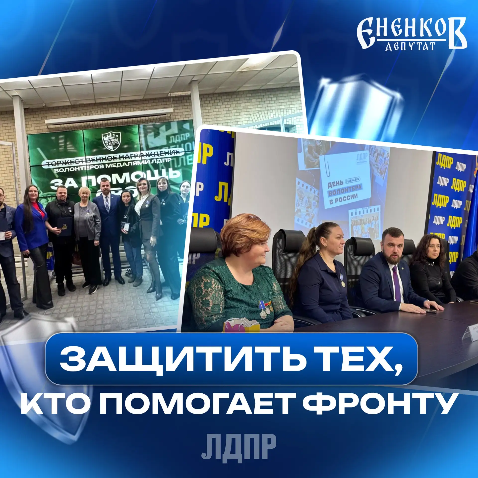 Тысячи людей по всей стране помогают фронту. Собирают и доставляют гуманитарную помощь,...