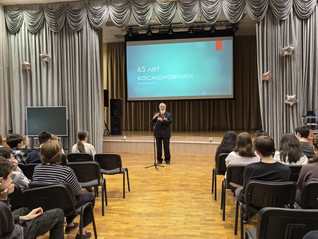 🚀 Ещё одно мероприятие, посвящённое космосу, прошло в нашей школе, но уже для учащихся 7-8 классов. 