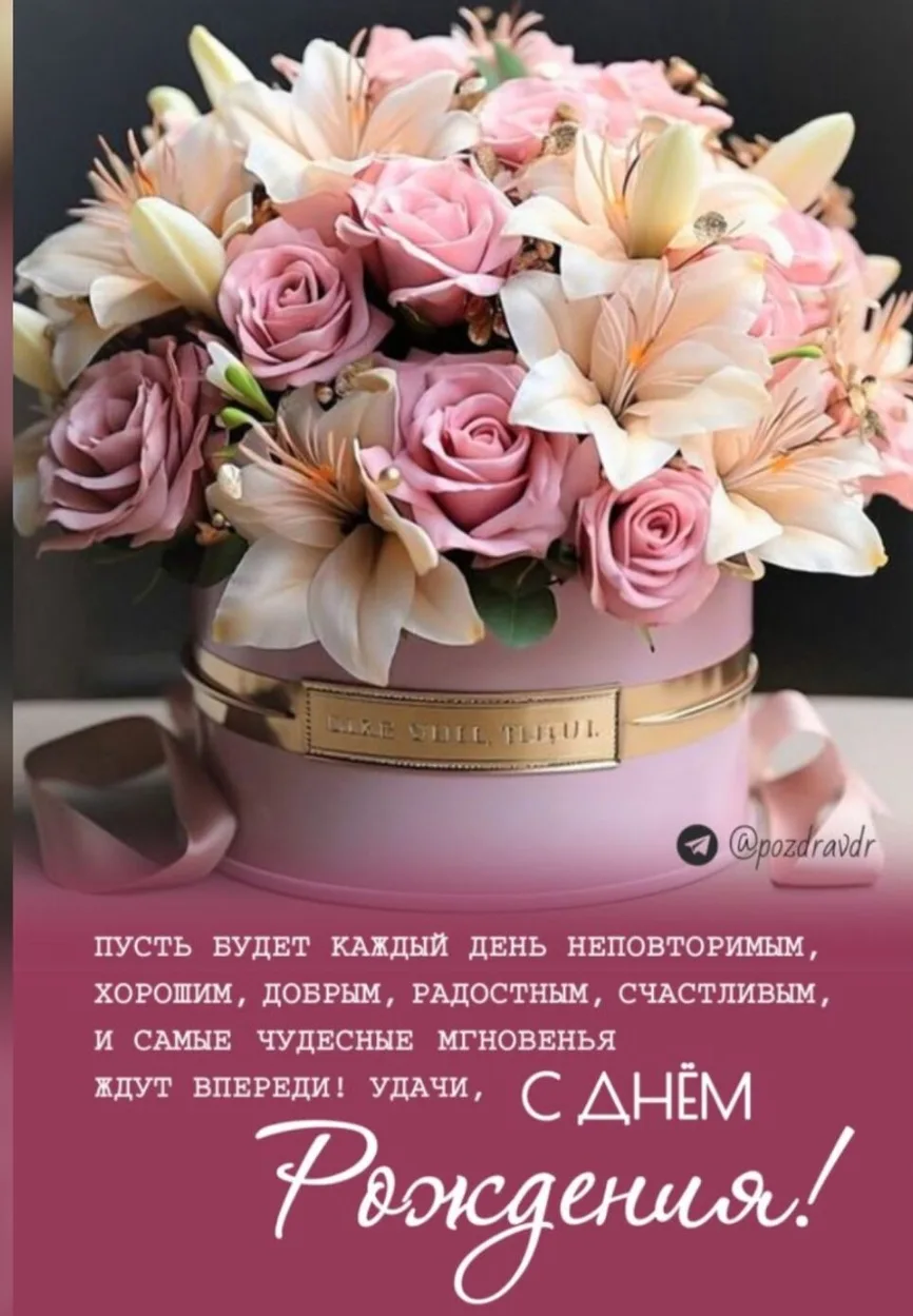8 июня отмечает свой юбилей директор МБОУ ДО «ЦРТДЮ» Рюмкина Людмила Александровна.