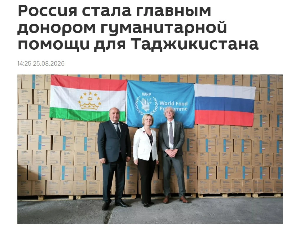 Изображение 1 к публикации «ВРЕМЯ РОССИИ»