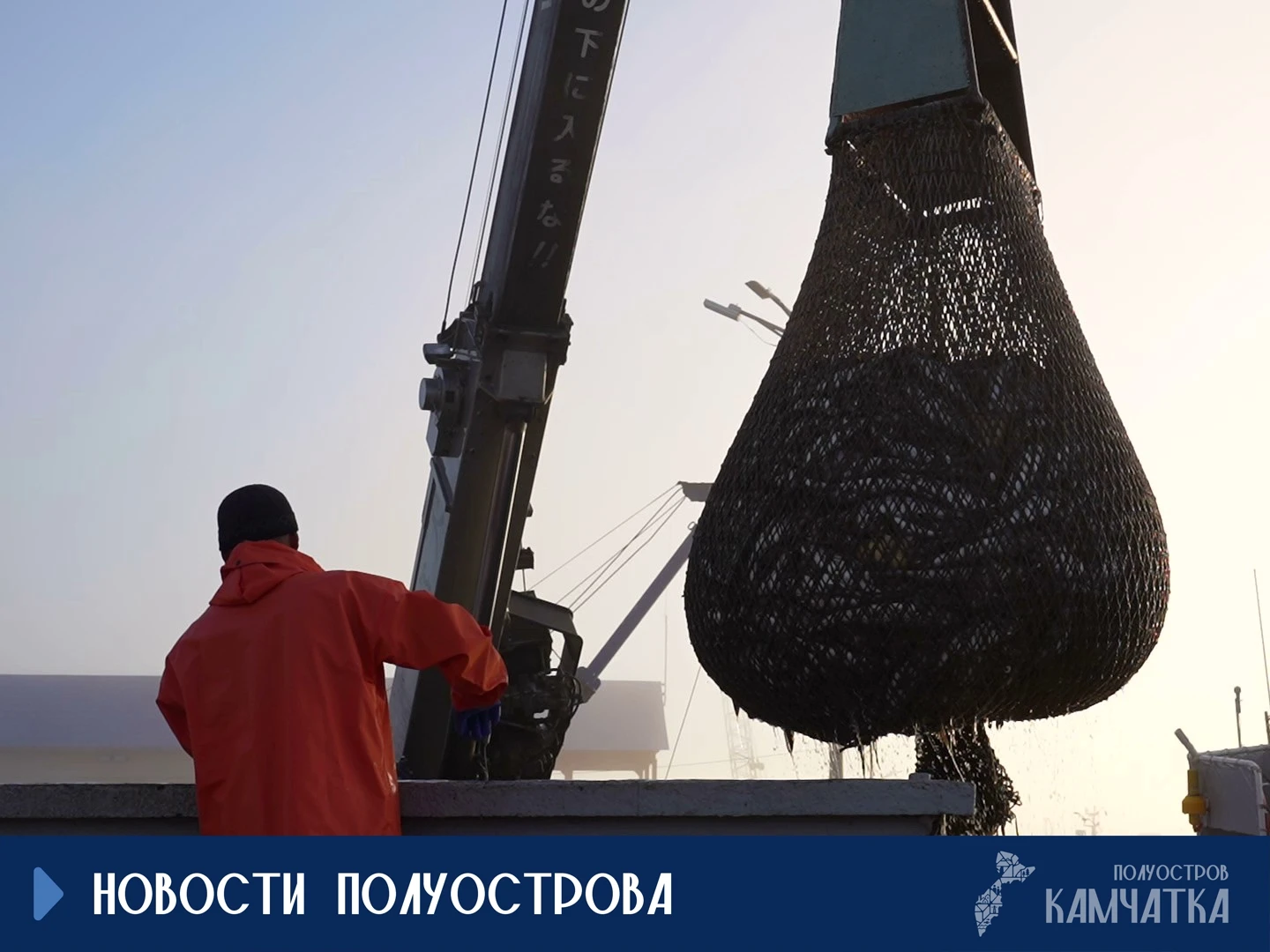 В крае пройдёт фестиваль «Камчатка рыбацкая»