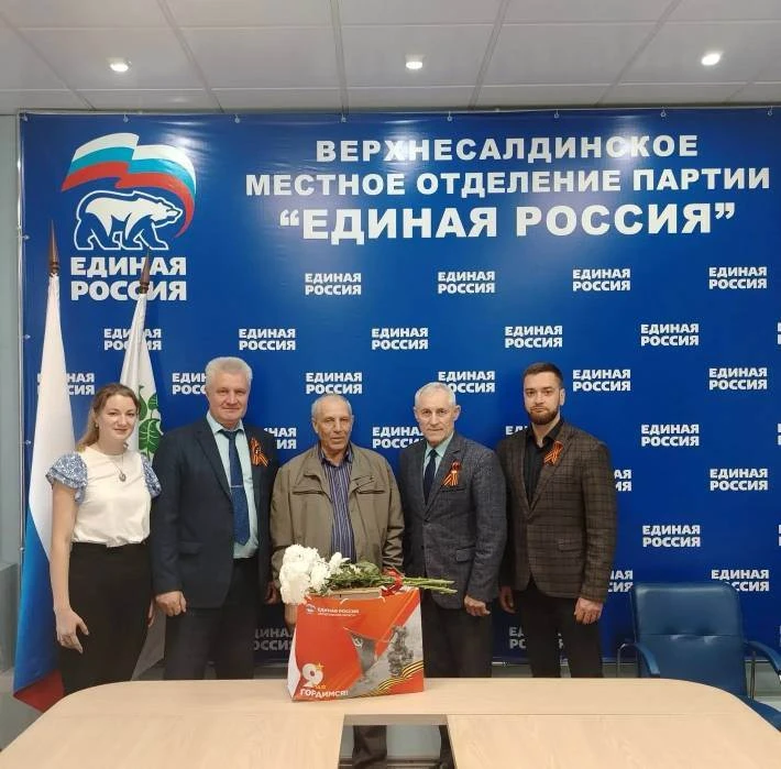 🌟 81‑я годовщина Победы: память, благодарность, уважение 🌟В Верхнесалдинском муниципальном округе 