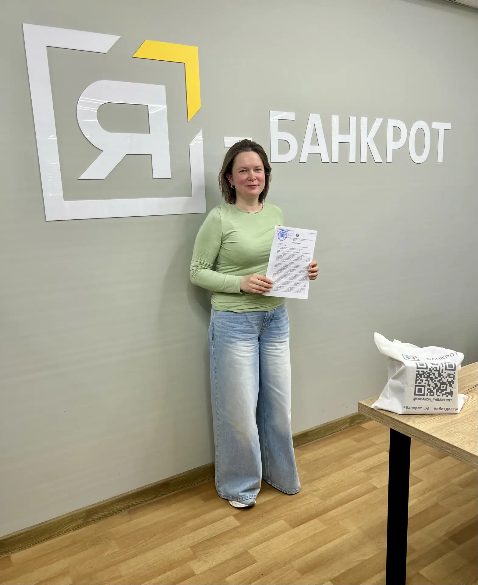 ✨«Больше нет тяжёлого груза долгов» — ещё одна история успешного финала.