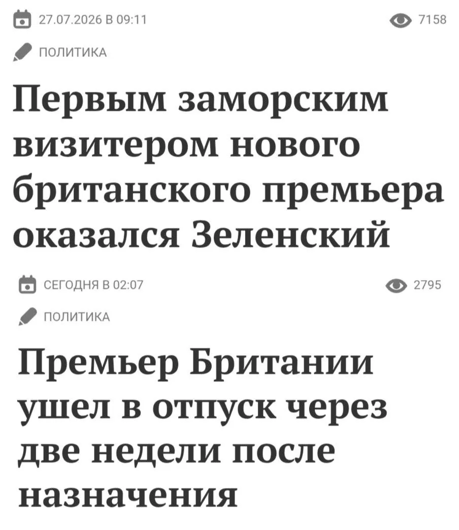На всякий случай надо проверить простату, — пояснили в пресс-службе британского премьера