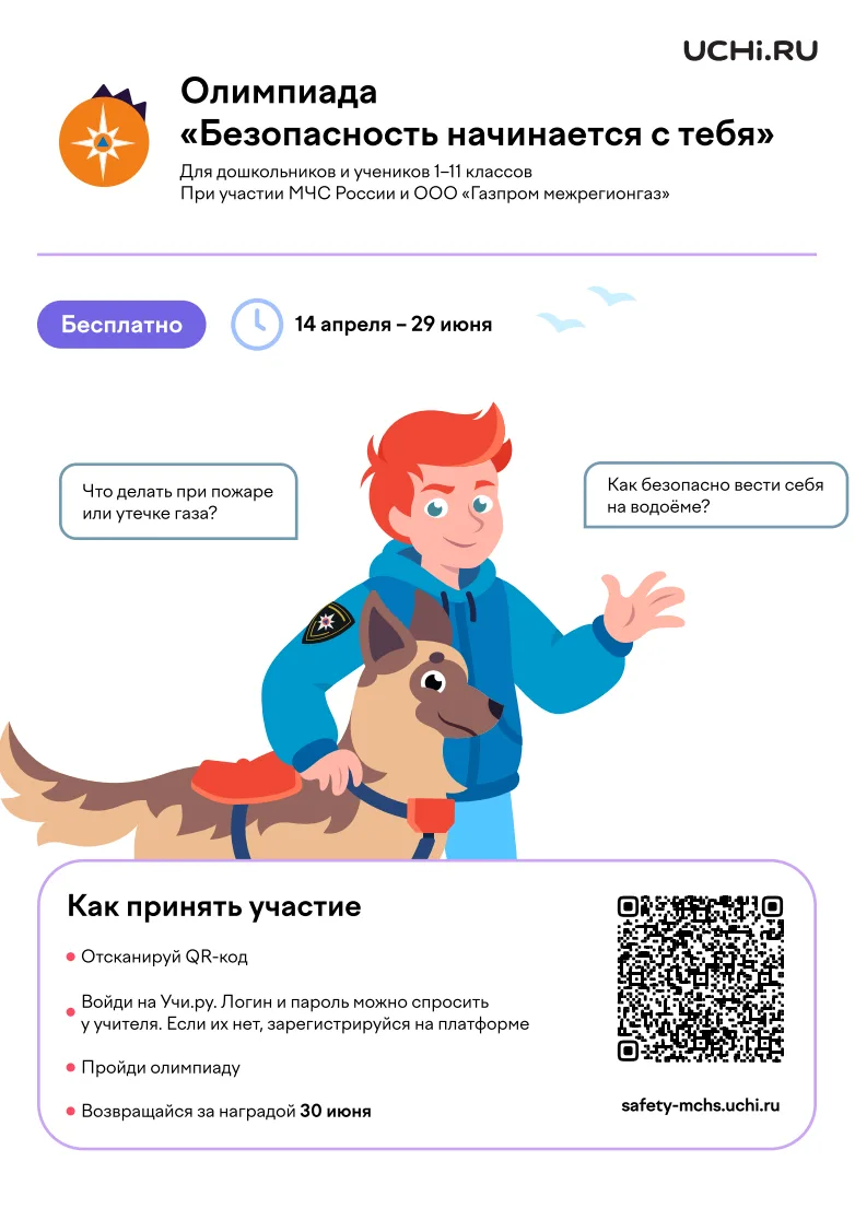 Добрый день!