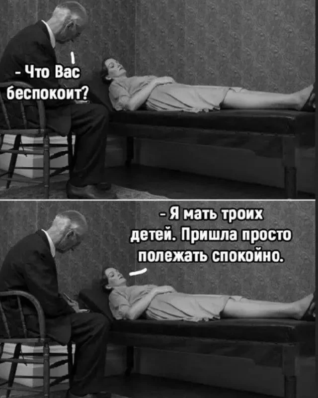 Улётные приколы - Подписаться