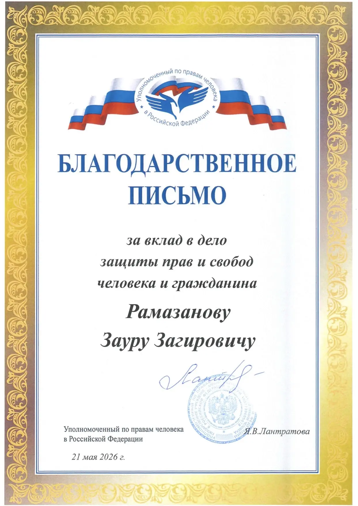 Герои носят форму   В Ханты-Мансийске двое инспекторов ДПС показали, что такое настоящая служба. Лей