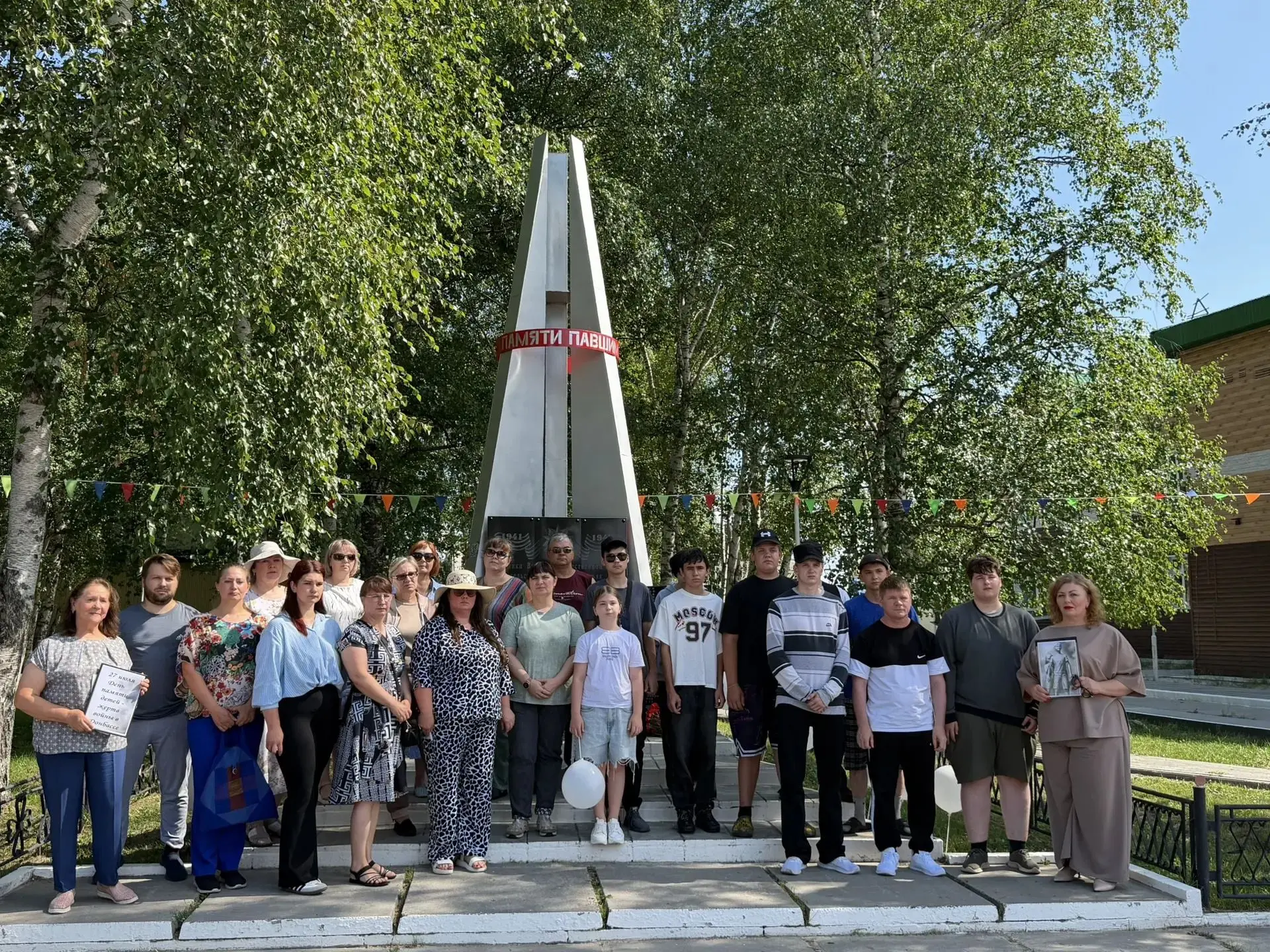 В поселениях Нижневартовского района прошли памятные акции, посвящённые Дню памяти дете...