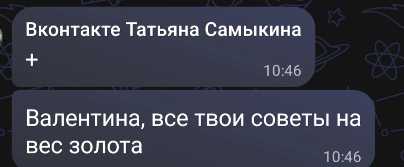 Все из практики и из учеб. За последние 3 года в учёбу вложено больше полумиллиона  😅