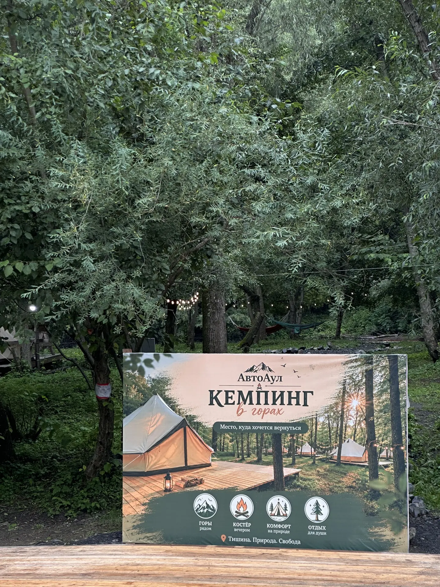 Итум-Калинский район встречает исторический конный переход «От Черного до Каспийского м...