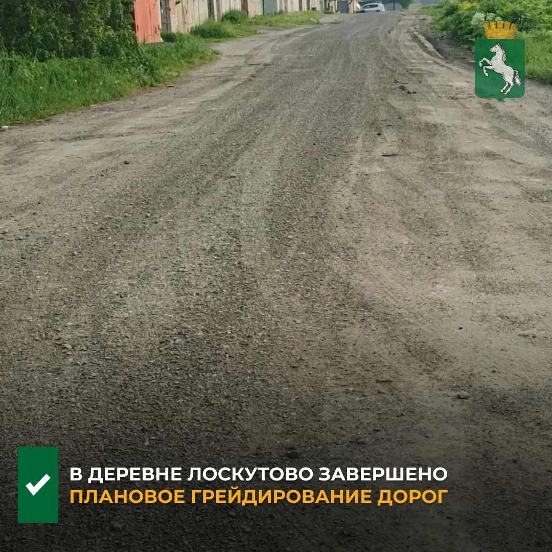 ⚡️По информации администрации Кировского района, специалисты подрядной организации завершили комплек