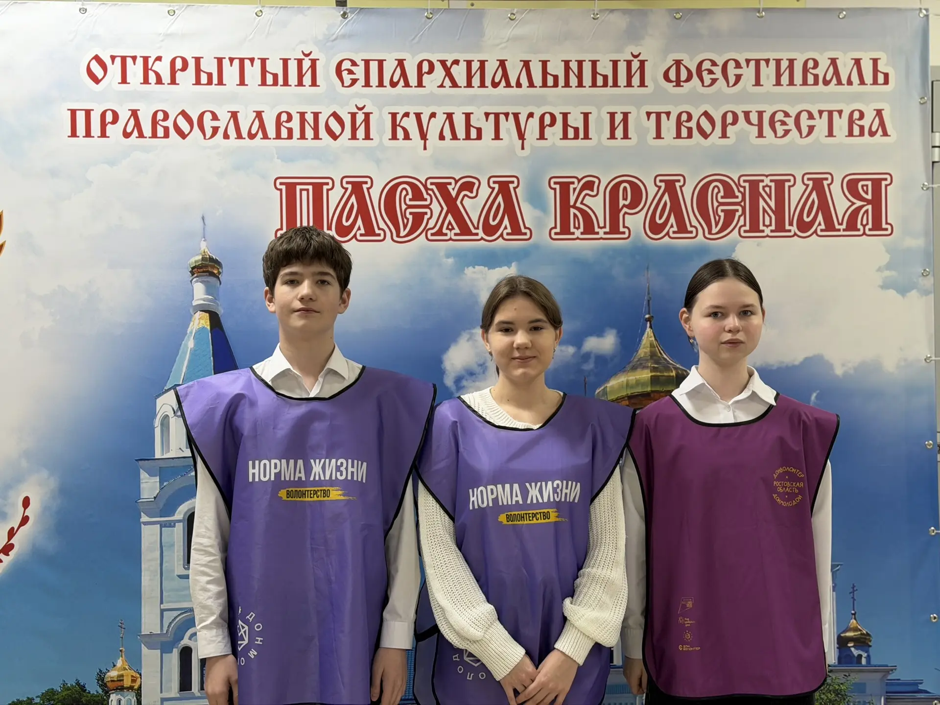 ✨ В нашей школе прошёл конкурсный день фестиваля «Пасха Красная 2026»! ✨  📅 18 апреля 2026 года на б