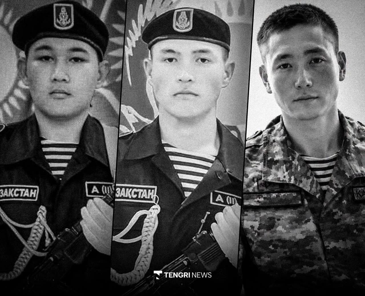Тела трех погибших военнослужащих Жениса Темиргалиева, Ақжайыка Гилажа и Умирбека Омирз...