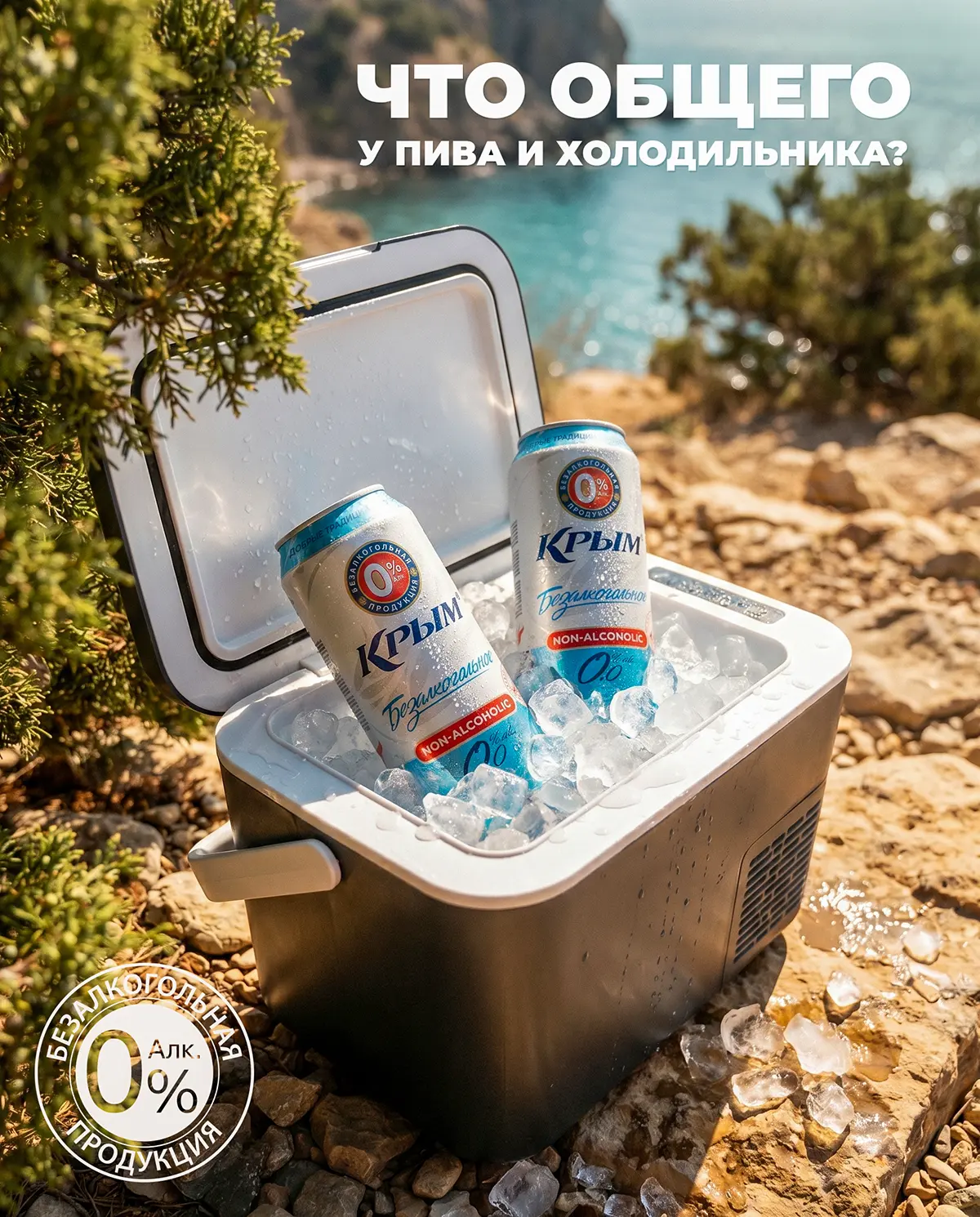 🧊 Что объединяет ваш домашний холодильник и кружку отличного пива? Имя Карла фон Линде!

👨‍🔬 Сего