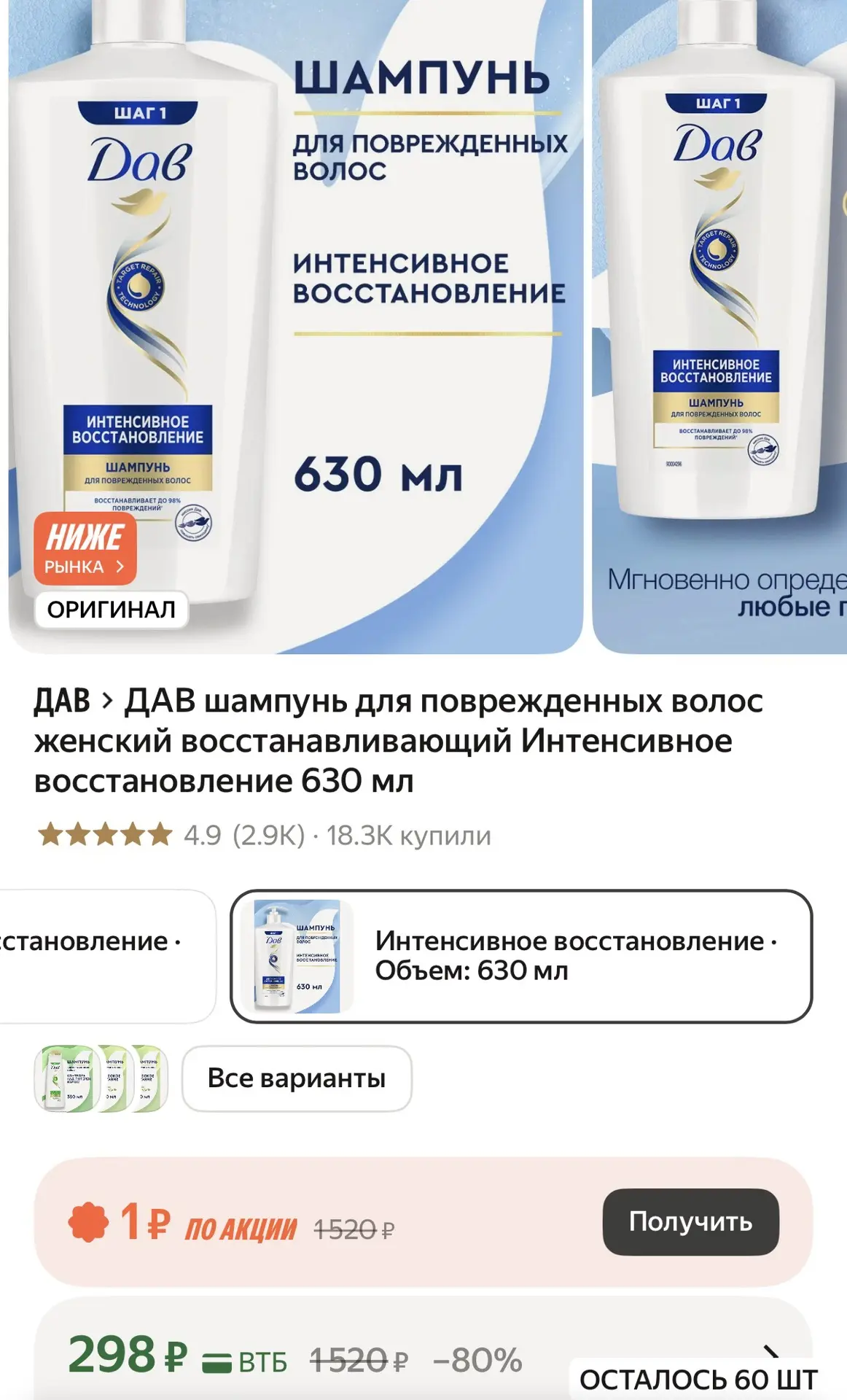 Хорошая цена https://market.yandex.ru/cc/BEG77z?erid=5jtCeReNx12oak2qzZVsVig