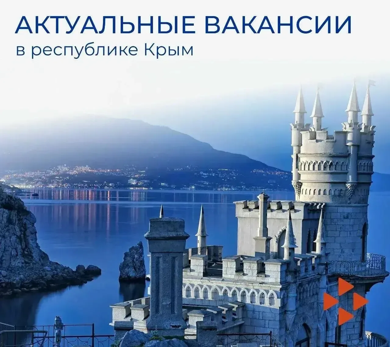 📣ТЦЗН «Ахтынский район» информирует безработных и щущих работу граждан!