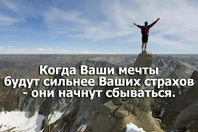 Часто мы смотрим на мир и видим одни проблемы: "не те" люди рядом, "не та" работа, "не ...