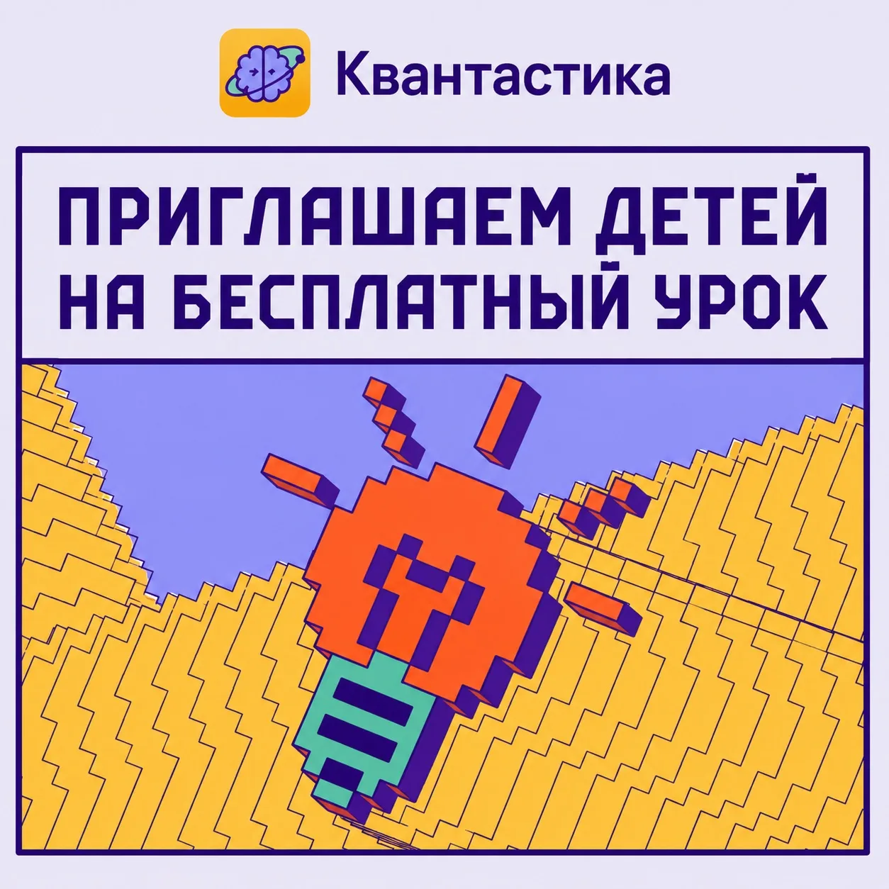 А ВДРУГ РЕБЁНКУ НЕ ПОНРАВИТСЯ?