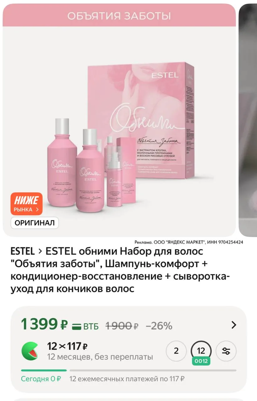 ⁣⁣⁣⁣⁣Еще -15% по промо BEAUTY15C