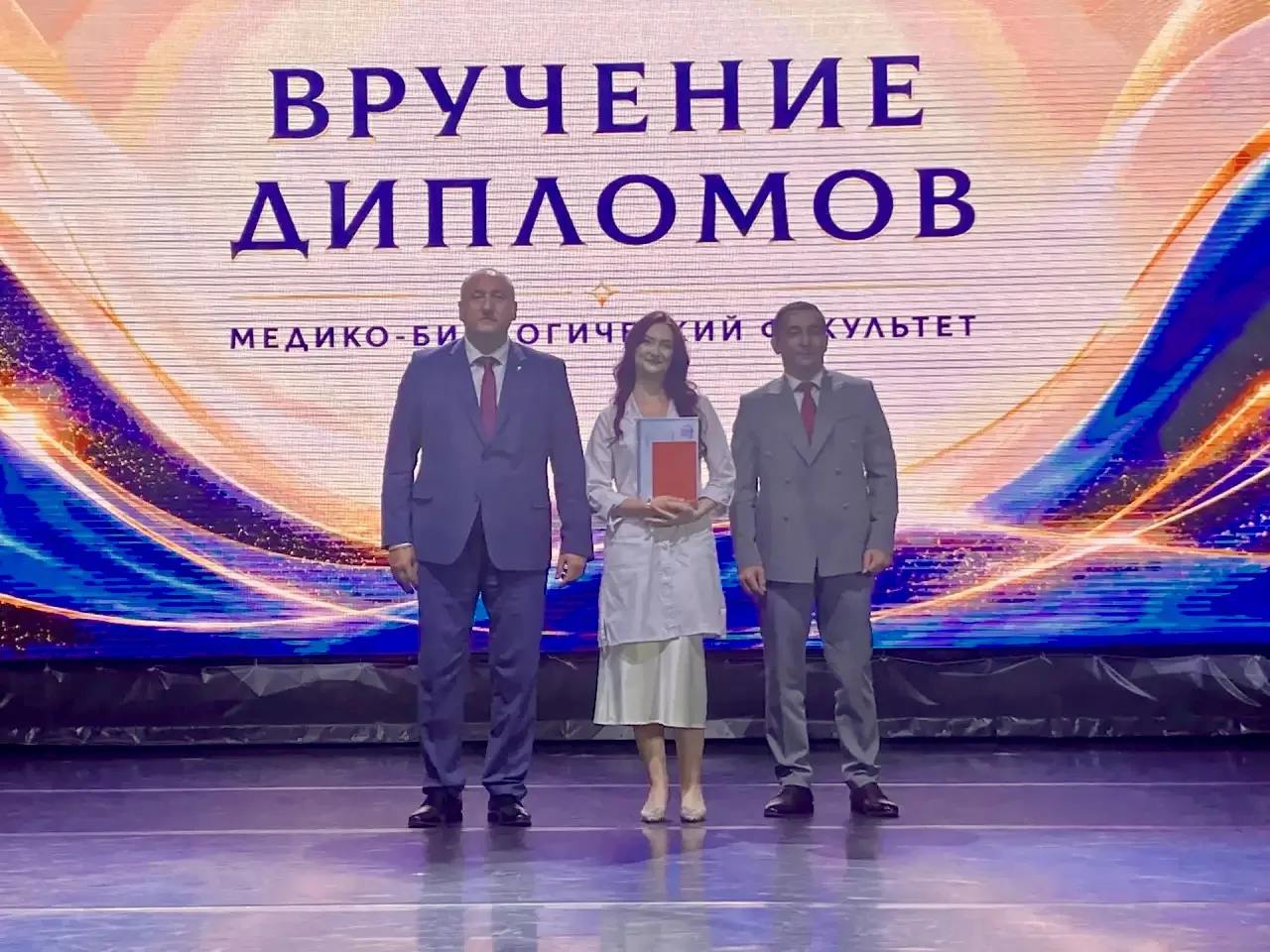 Сегодня принял участие в торжественном мероприятии, посвящённом вручению дипломов выпускникам медико