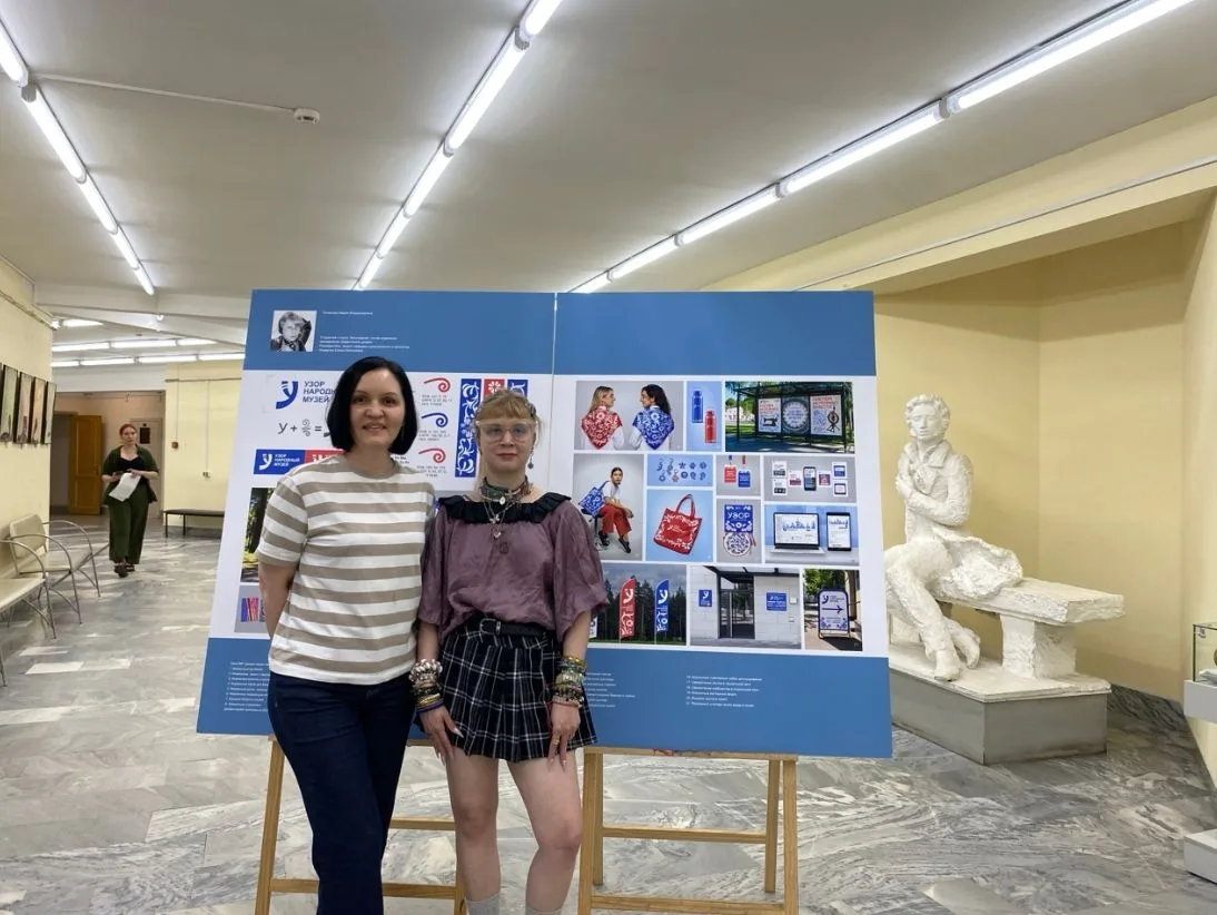 🎨 Студентка университета Мария Пименова разработала фирменный стиль Народного музея «У...
