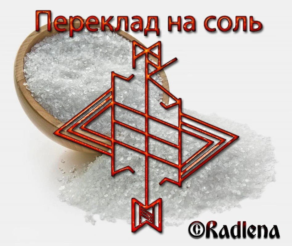 Обряд по стилю написания вроде как Мансуровский.По идее относится к разделу деревенское...