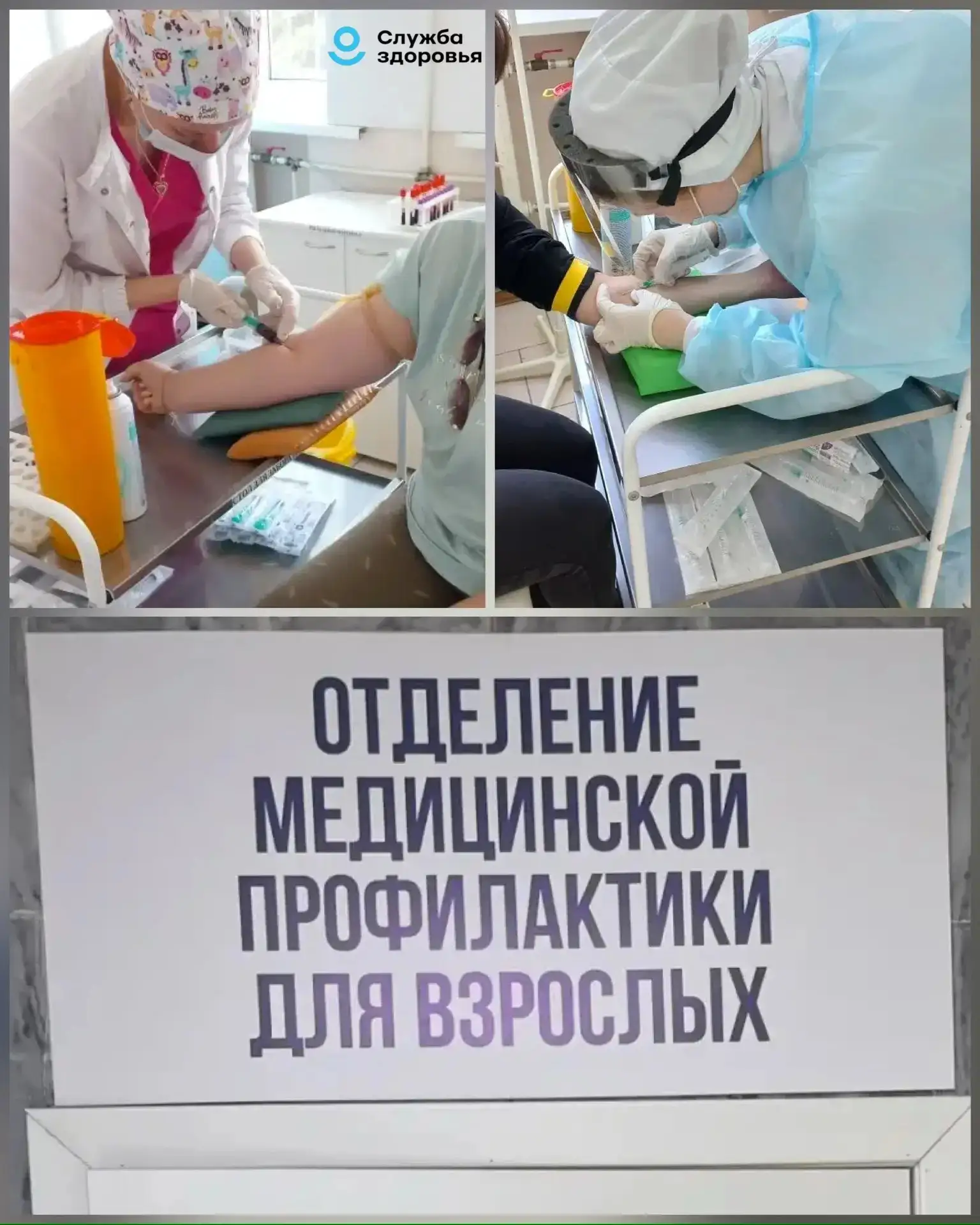 ❗️❗️❗️ Уважаемые пациенты!

С 1 июля 2026 года в программу диспансеризации граждан включена оценка у