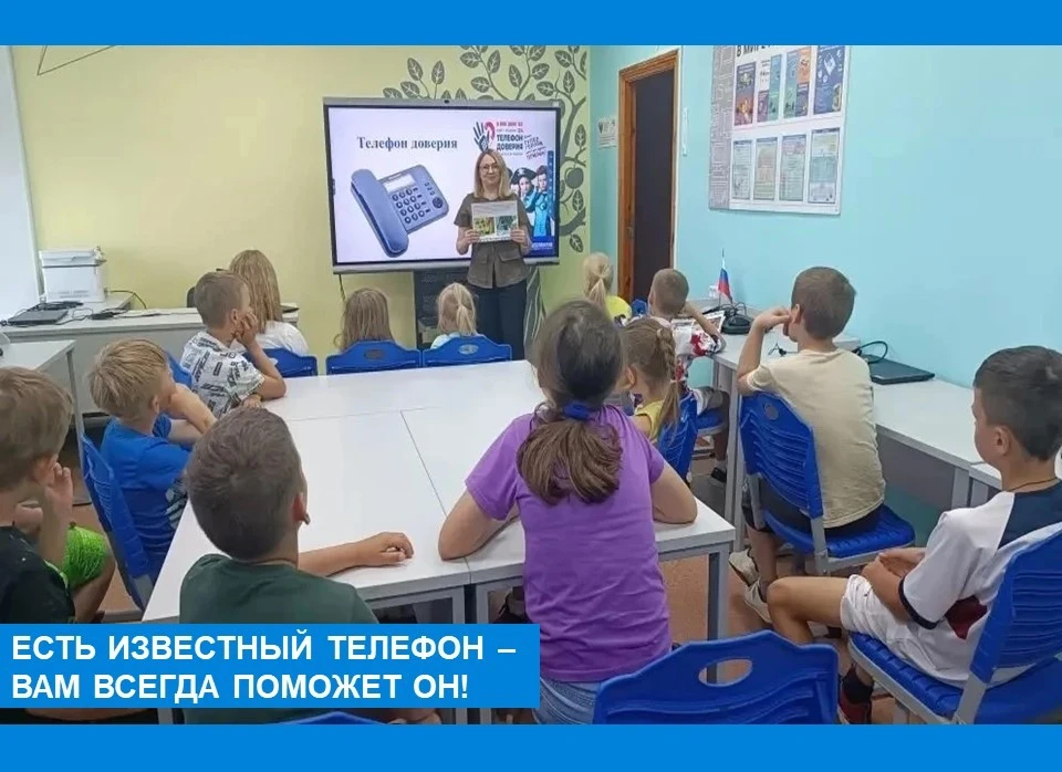 ЕСТЬ ИЗВЕСТНЫЙ ТЕЛЕФОН – ВАМ ВСЕГДА ПОМОЖЕТ ОН! 📞

В ходе проведения «Социальных дней» психологи Ко
