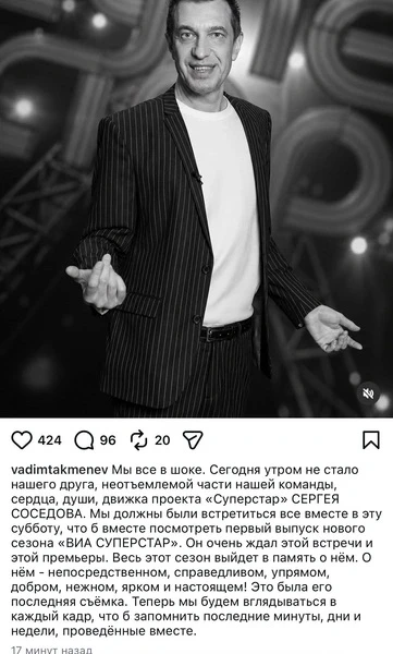 Скончался Сергей Соседов. Ему было всего 58 лет.