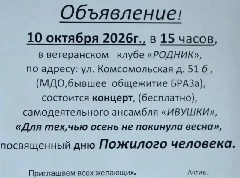 👉🏼 Подпишись