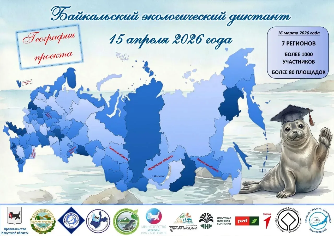 🖌️    Тематические диктанты - это просветительские акции, которые проходят по всей России. Участвова