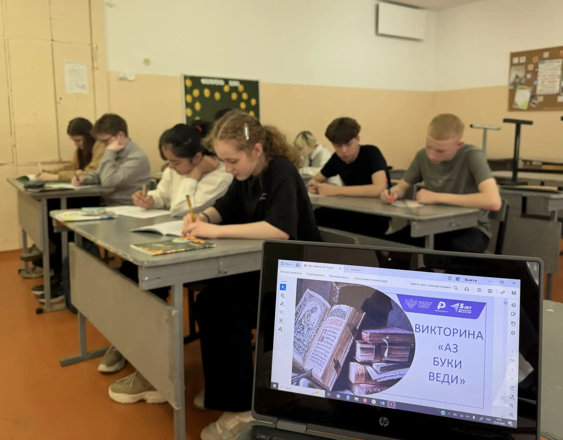 📜 День славянской письменности и культуры 📜