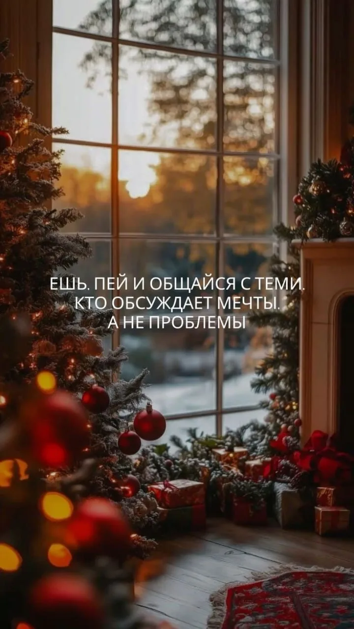 ✨ Аффирмация сегодняшнего дня ✨  Произнесите трижды — и весь день будет наполнен удачей! 🌟   "Я с бл