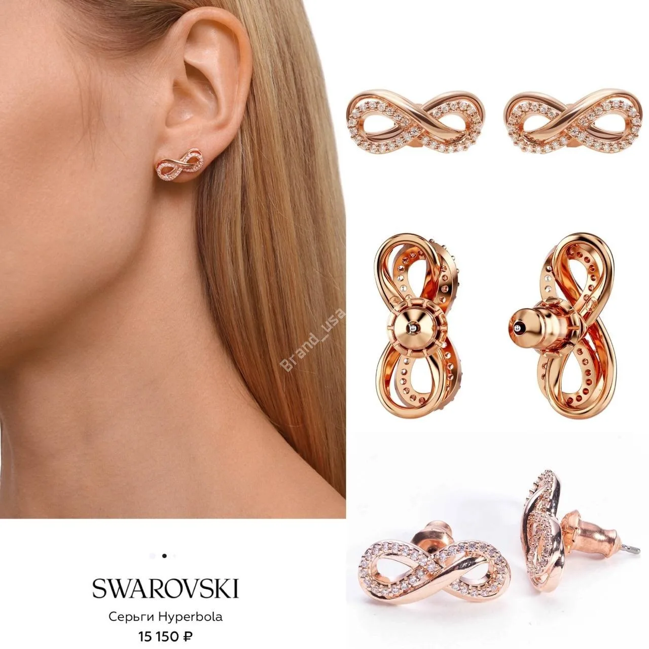 ♥️Swarovski♥️
🔥3980 руб.+доставка🔥
Стоимость в РФ 15200р