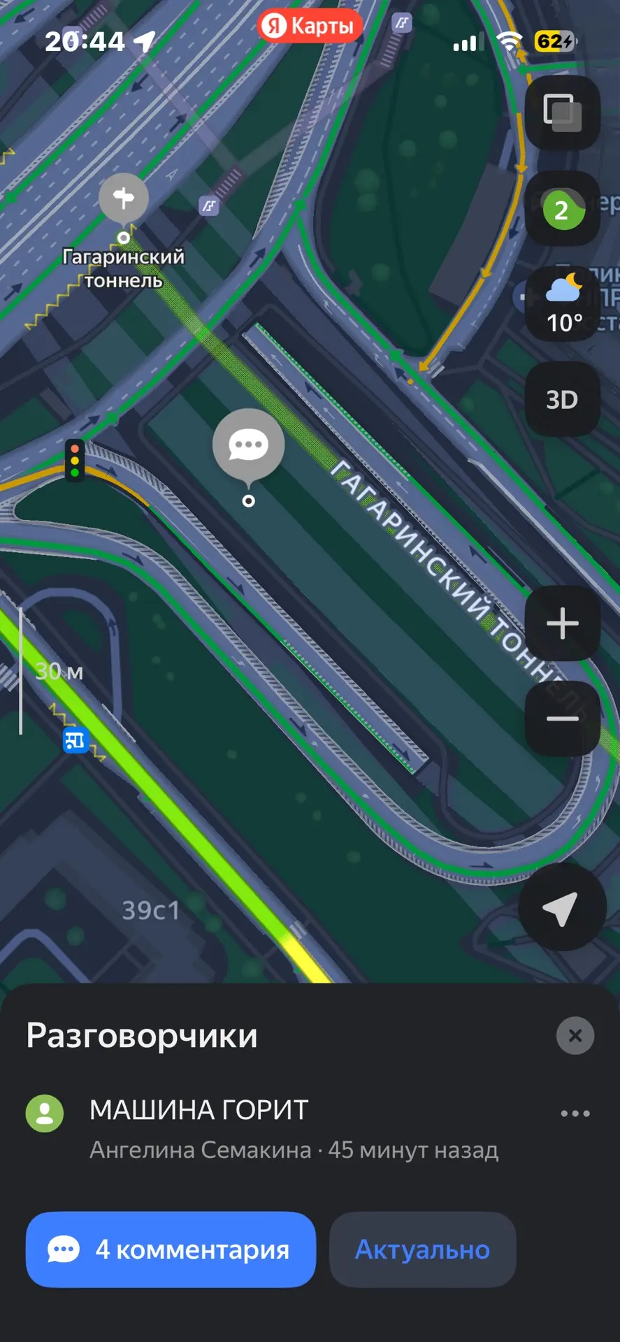 UPD: Движение восстановлено.