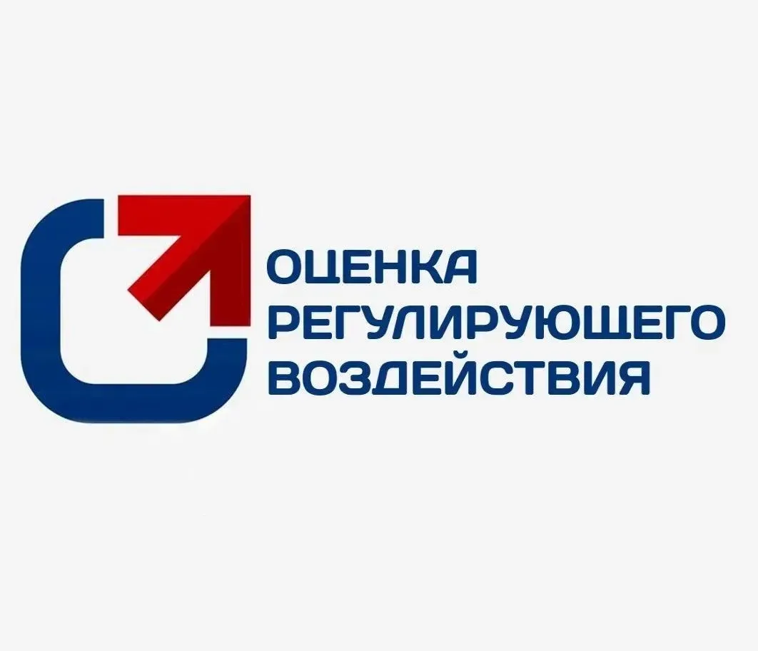 Уважаемые жители Надеждинского муниципального района, представители общественных ассоциаций, организ