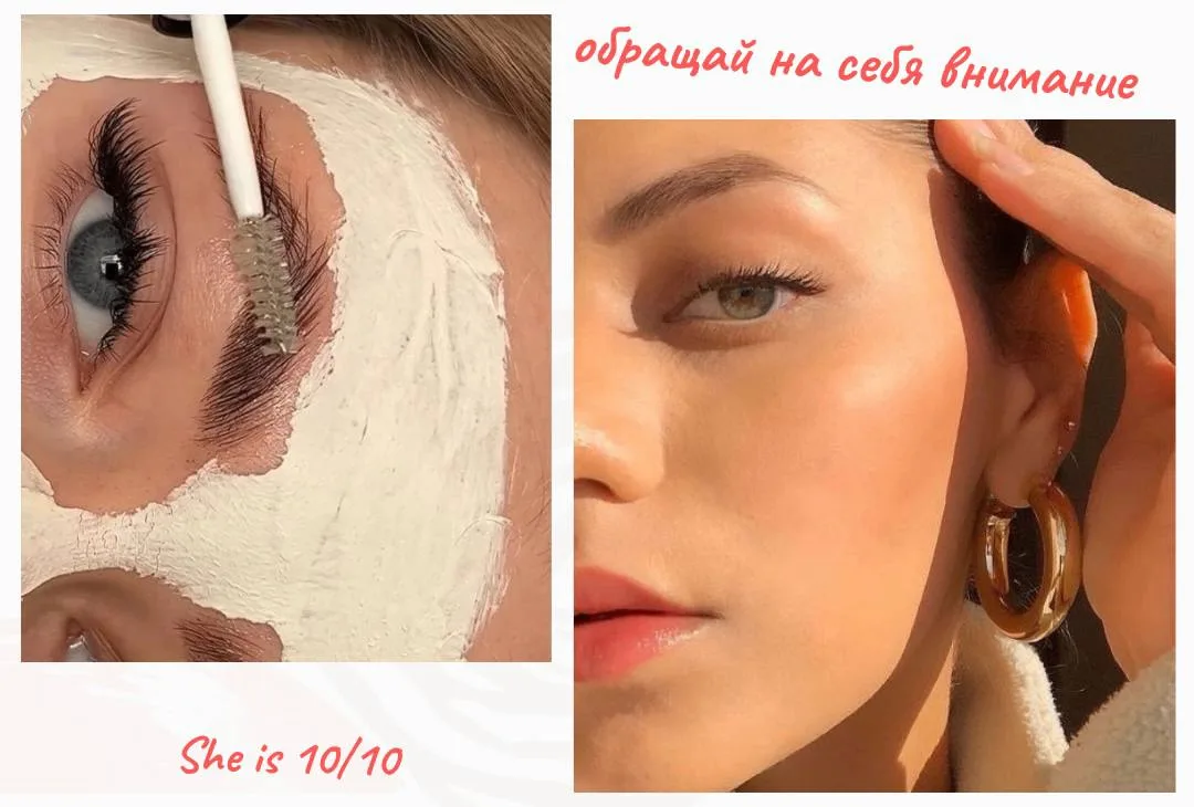 ✨ 3 совета, чтобы обращать на себя внимание с точки зрения красоты