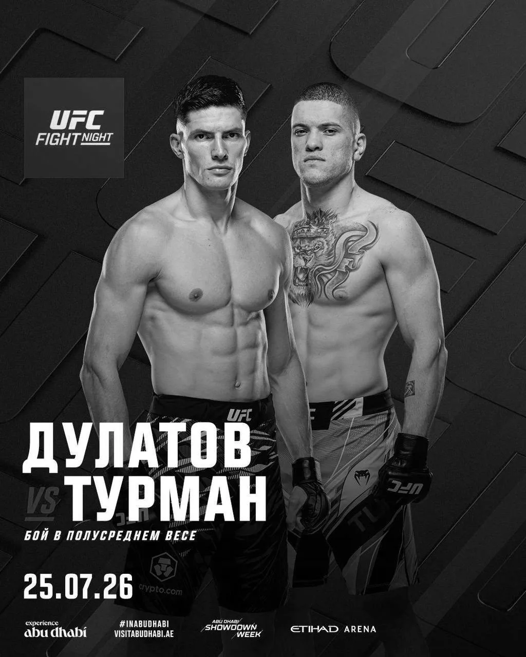 🚨❌ | Поединок Ислама Дулатова и Веллингтона Турмана отменён.