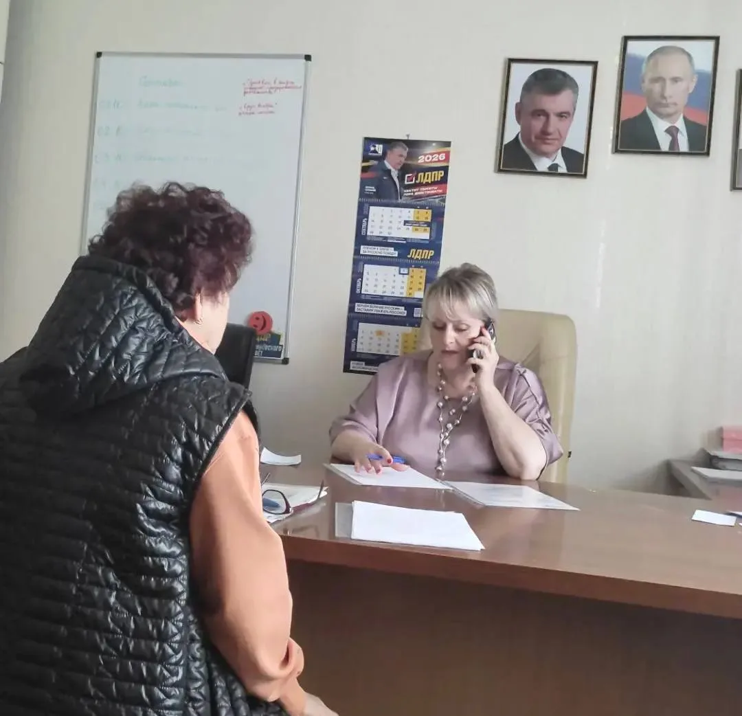 О работе Стахановского отделения ЛДПР